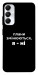 Чехол Плани змінюються для Galaxy A05s
