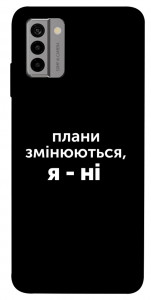 Чехол Плани змінюються для Nokia G22