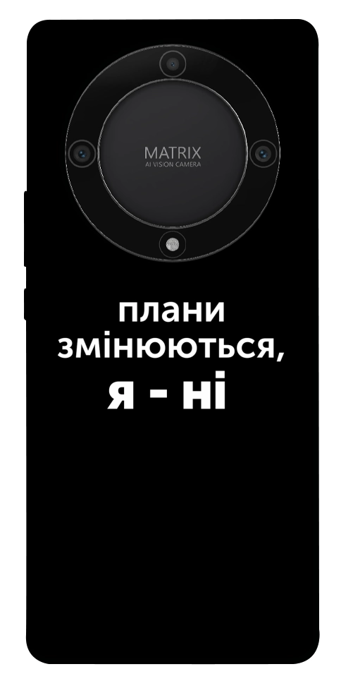 Чехол Плани змінюються для Huawei Magic5 Lite