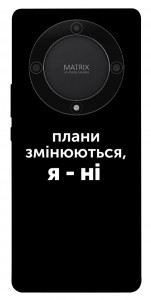 Чохол Плани змінюються для Huawei Magic5 Lite