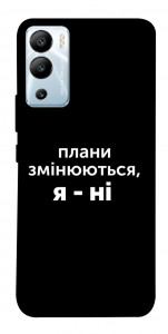 Чехол Плани змінюються для Infinix Hot 12i