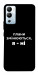 Чехол Плани змінюються для Infinix Hot 12i