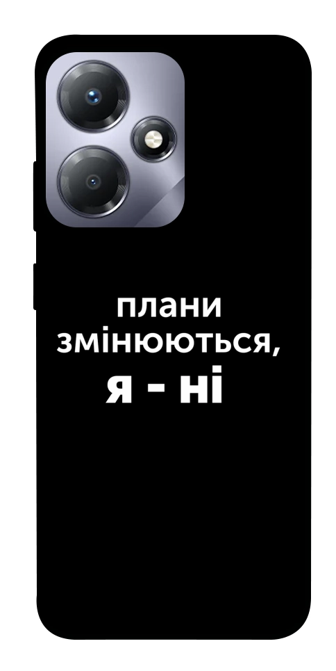Чехол Плани змінюються для Infinix Hot 30 Play