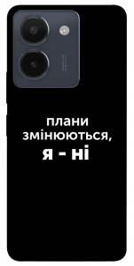 Чехол Плани змінюються для Vivo Y36