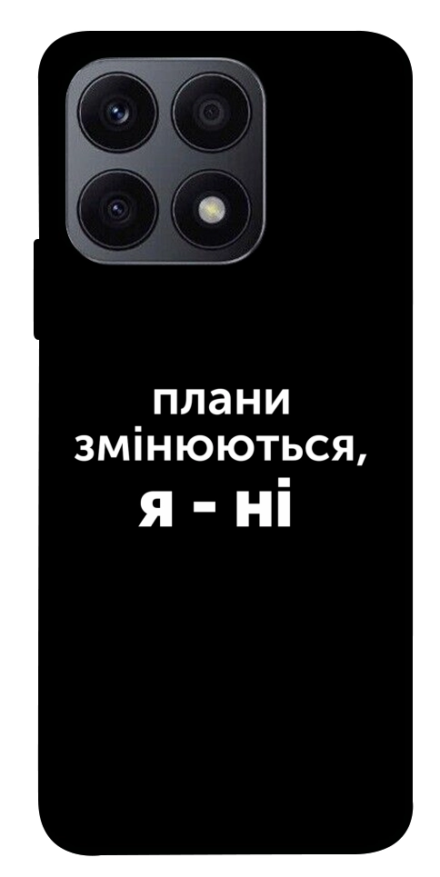 Чехол Плани змінюються для Huawei Honor X8a