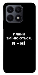 Чохол Плани змінюються для Huawei Honor X8a