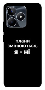 Чехол Плани змінюються для Realme C53