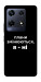 Чехол Плани змінюються для Infinix Note 30 Pro NFC