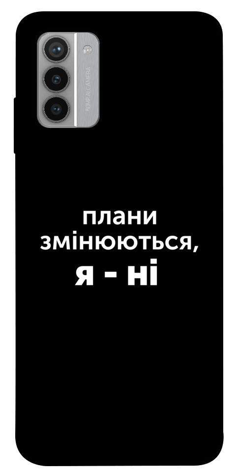 Чехол Плани змінюються для Nokia G42
