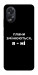 Чехол Плани змінюються для Oppo A38