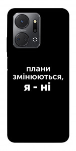 Чохол Плани змінюються для Huawei Honor X7a