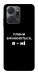 Чохол Плани змінюються для Huawei Honor X7a