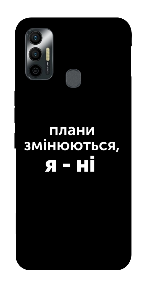 Чохол Плани змінюються для TECNO Spark 7