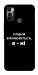 Чохол Плани змінюються для TECNO Spark 7