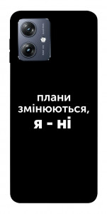 Чехол Плани змінюються для Motorola Moto G54
