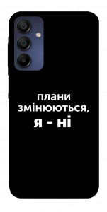 Чехол Плани змінюються для Samsung Galaxy A15