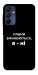 Чехол Плани змінюються для Galaxy A15