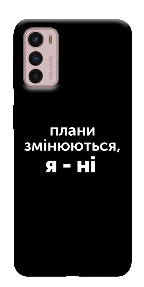Чехол Плани змінюються для Motorola Moto G42