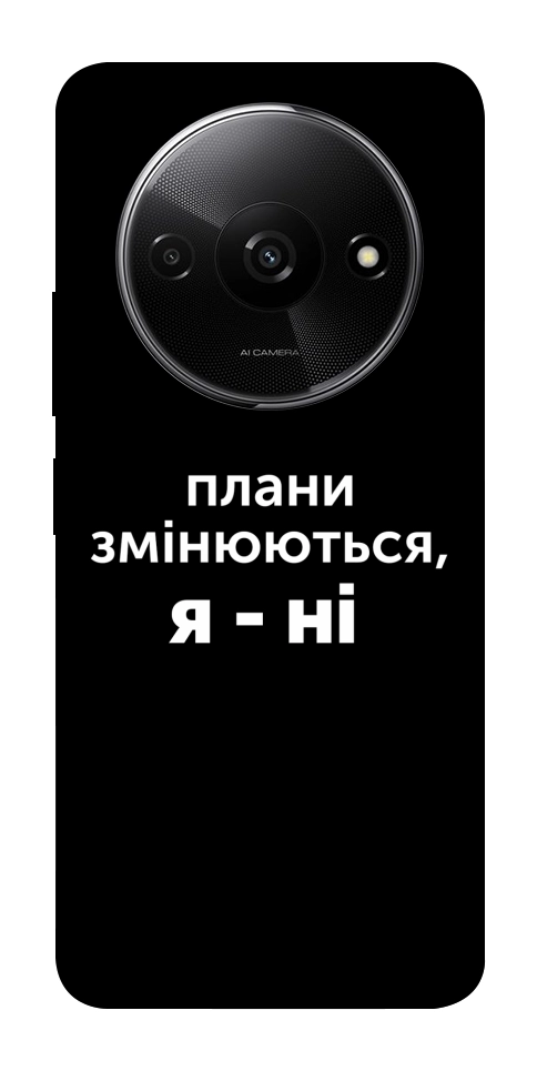 Чехол Плани змінюються для Xiaomi Redmi A3