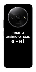 Чехол Плани змінюються для Xiaomi Redmi A3