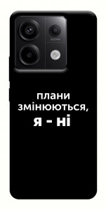 Чехол Плани змінюються для Xiaomi Redmi Note 13 Pro 4G