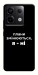 Чохол Плани змінюються для Xiaomi Redmi Note 13 Pro 4G