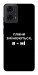 Чехол Плани змінюються для Motorola Moto G04
