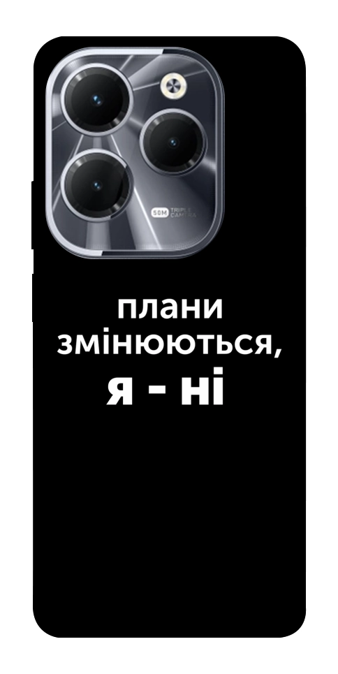 Чехол Плани змінюються для Infinix Hot 40 Pro