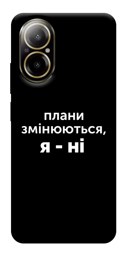 Чехол Плани змінюються для Realme C67 4G