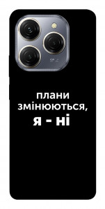 Чехол Плани змінюються для TECNO Spark 20 Pro