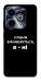 Чохол Плани змінюються для Infinix Hot 40i