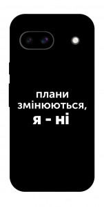 Чохол Плани змінюються для Google Pixel 8a