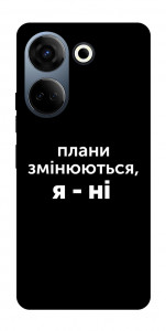 Чохол Плани змінюються для TECNO Camon 20 Pro (CK7n)