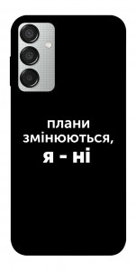 Чехол Плани змінюються для Galaxy M15 5G