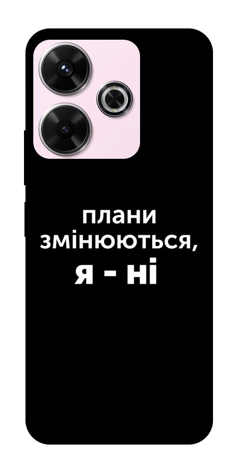 Чехол Плани змінюються для Xiaomi Redmi 13 4G
