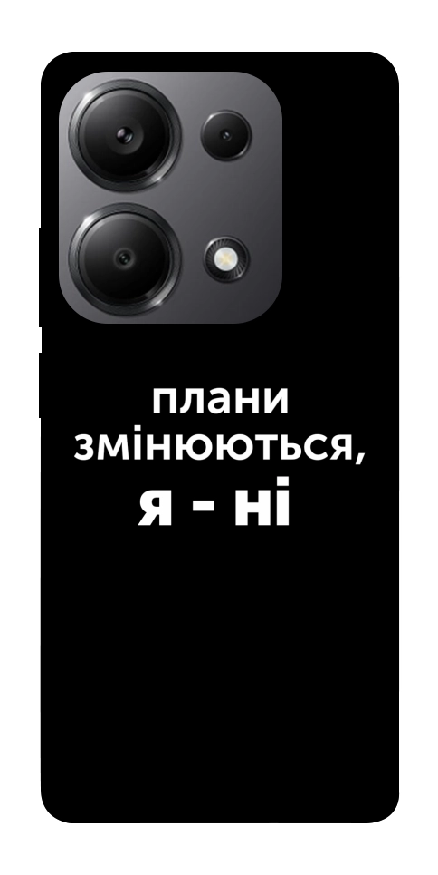 Чехол Плани змінюються для Xiaomi Redmi Note 13 Pro 5G