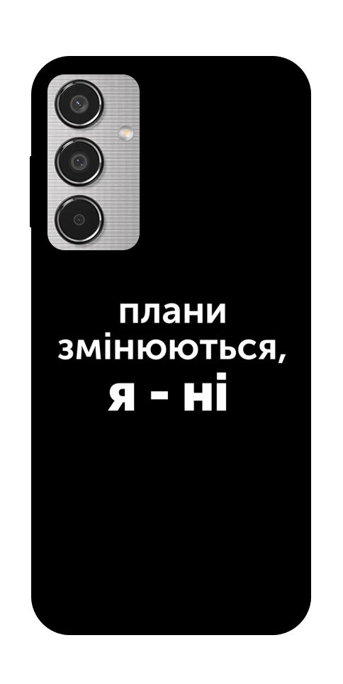 Чехол Плани змінюються для Galaxy M35 5G
