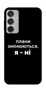 Чехол Плани змінюються для Galaxy M35 5G