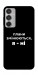 Чехол Плани змінюються для Galaxy M35 5G