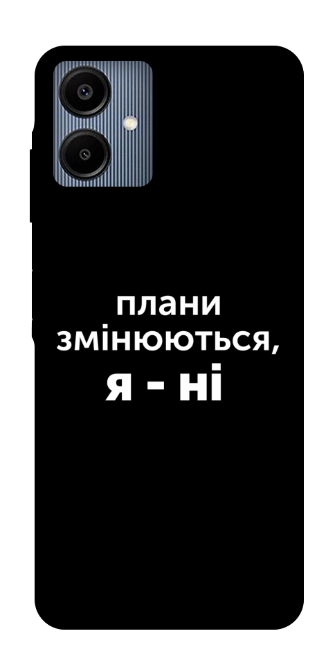 Чехол Плани змінюються для Galaxy A06