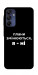 Чохол Плани змінюються для Galaxy A16 5G