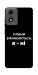 Чохол Плани змінюються для Motorola Moto E14