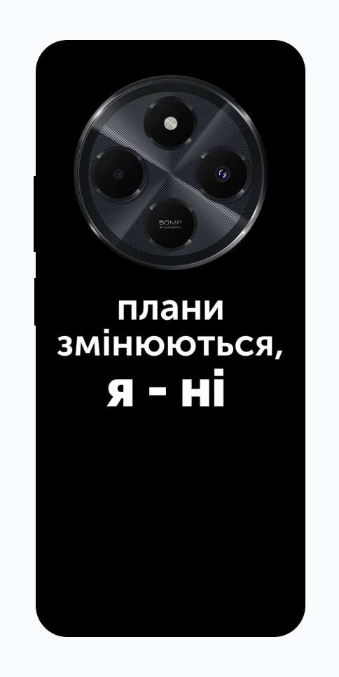 Чохол Плани змінюються для Xiaomi Redmi 14C