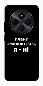 Чехол Плани змінюються для Xiaomi Poco C75