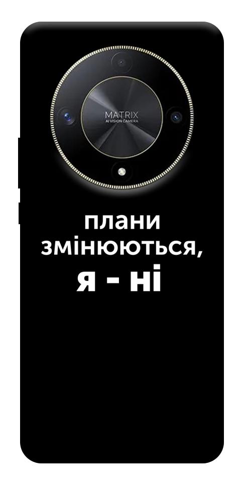 Чохол Плани змінюються для Huawei Magic6 Lite