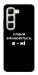 Чехол Плани змінюються для Infinix Hot 50 4G