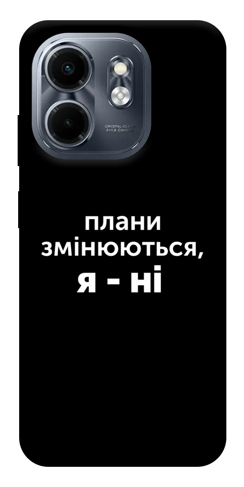 Чехол Плани змінюються для Infinix Smart 9 4G