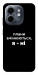 Чехол Плани змінюються для Infinix Smart 9 4G