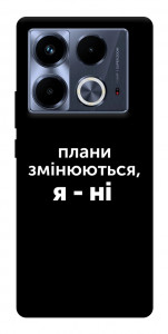 Чехол Плани змінюються для Infinix Note 40 4G