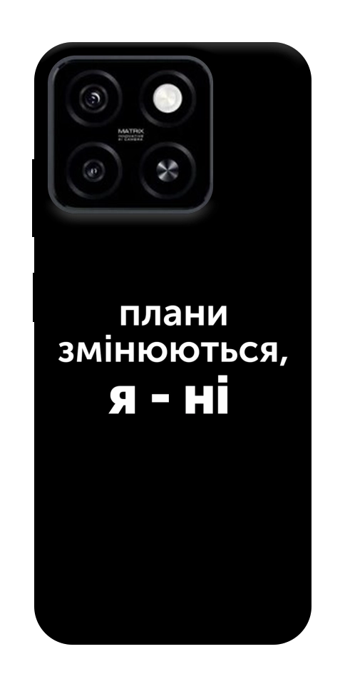 Чохол Плани змінюються для ZTE Blade A55 4G